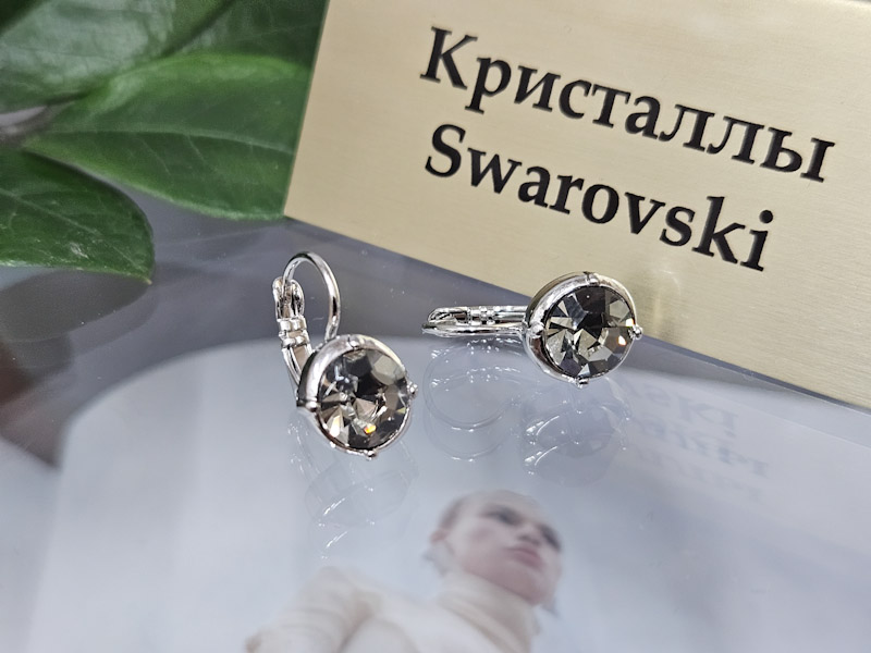 Серьги 1141002600313: цена 495 рублей.