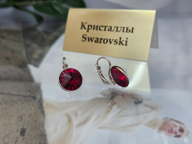 Серьги 1316011000076: цена 645 рублей.