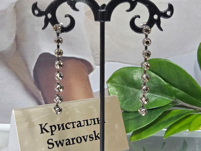Серьги 1962004500018